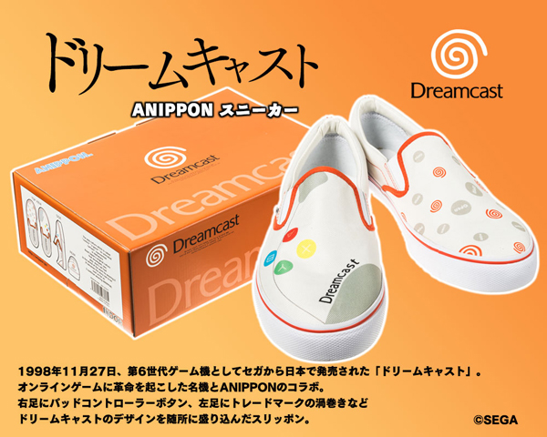 dreamcast-anippon-sneakers