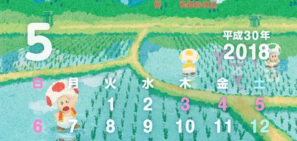 calendrier calendar nintendo may mai 2018 part