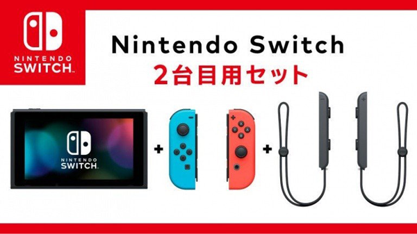 nintendo switch sans dock Nintendo Switch sans dock